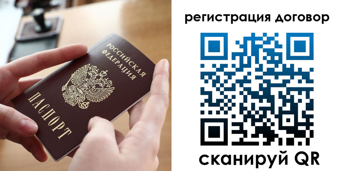 пропишу в квартире в Усолье-Сибирском